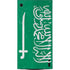 Saudi Arabia Flag Distressed XBox Series X Digital Edition Console Skin